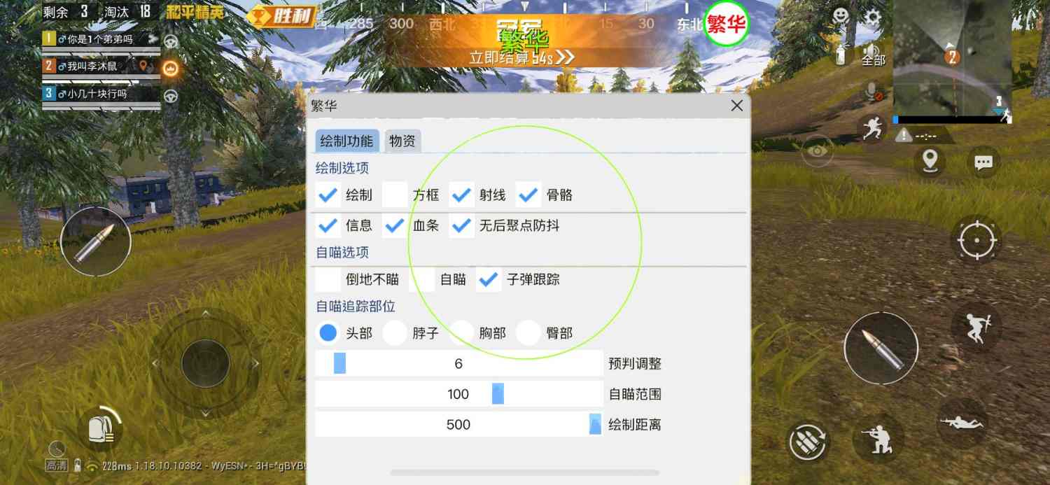 和平【涂山红红】辅助轻便直装工具，重现丝滑畅快体验